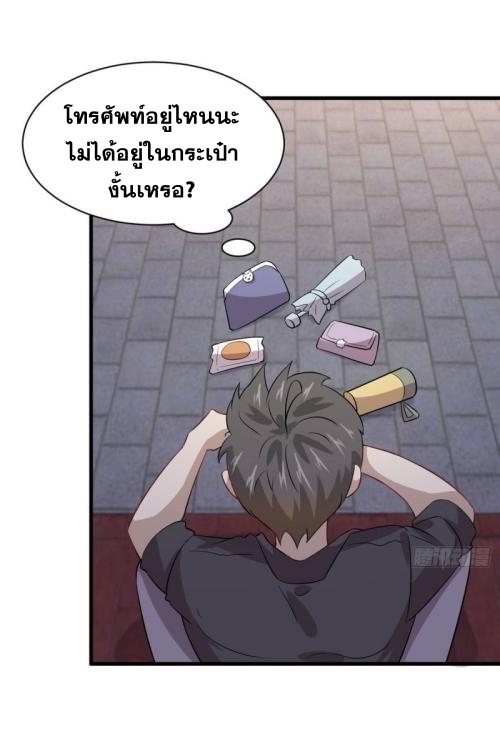 อ่านมังงะ